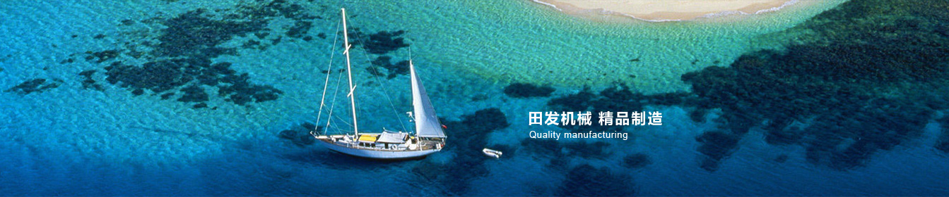 發(fā)貨物流
